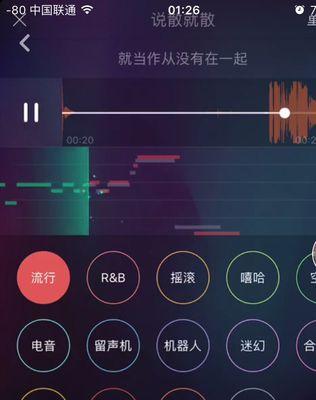 修改透明名字后手机软件运行是否流畅？