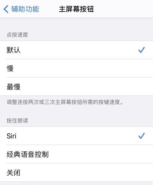 蓝牙耳机开机时说的英文是什么意思？如何关闭这个语音提示？