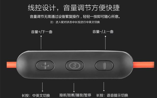 蓝牙耳机开机时说的英文是什么意思？如何关闭这个语音提示？