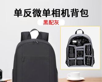 数码相机包背法视频教程哪里找？如何正确背相机包？