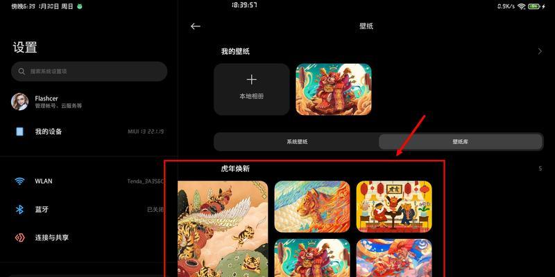 平板内容如何导入到电脑中？