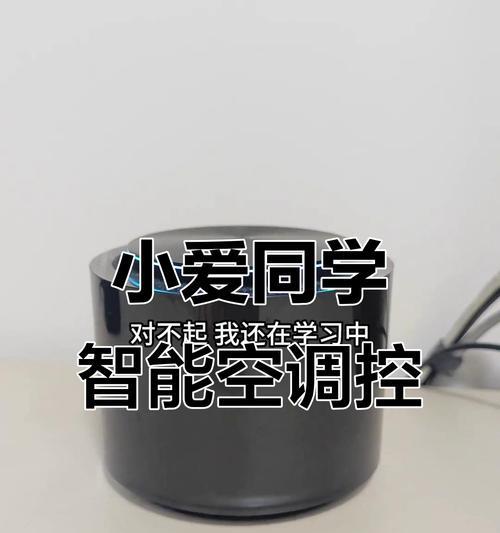 小米中枢网关设置方法是什么？遇到问题如何解决？
