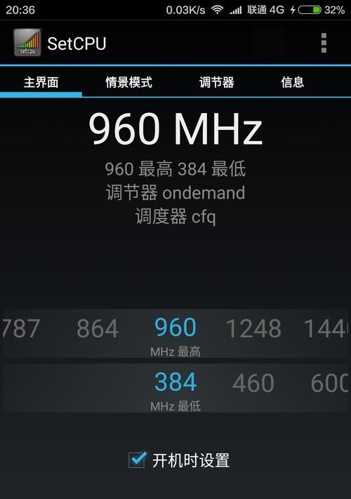 小米手机玩王者荣耀续航能力如何？