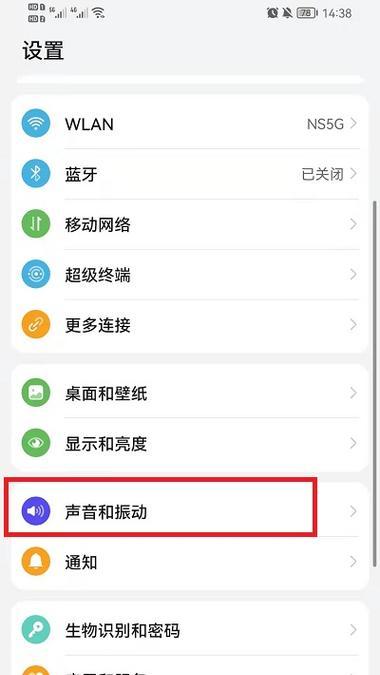 华为手机打重点号的方法是什么？操作步骤如何？