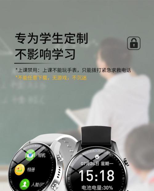 华为手机学习人机步操作方法是什么？