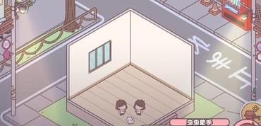 樱花模拟器中爱情小屋怎么找？有什么提示吗？