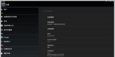 平板电脑如何操作过封闭空间？操作平板电脑有什么技巧？