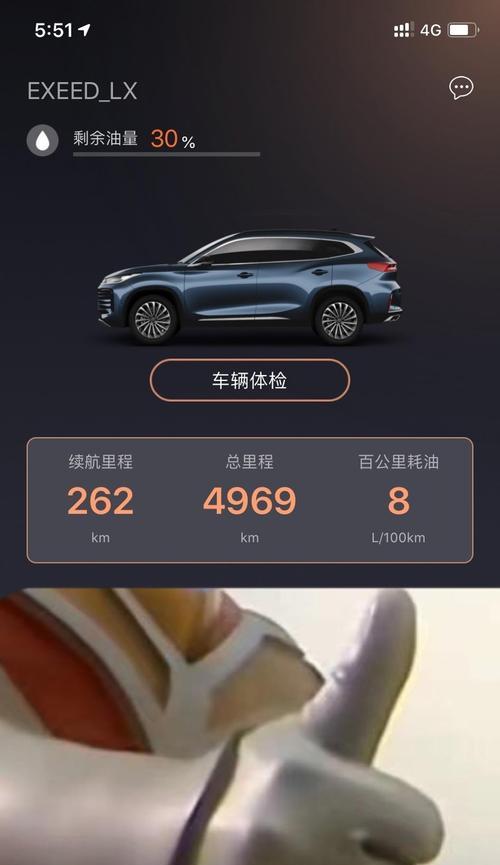 星途音响的测评结果满意吗？