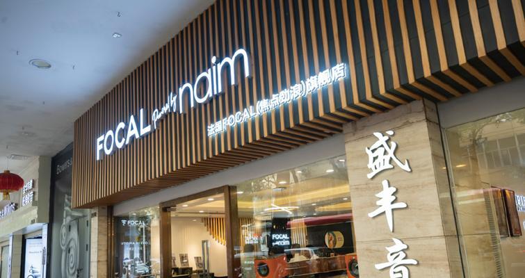 柳州哪里改音响最好？推荐的店铺有哪些？