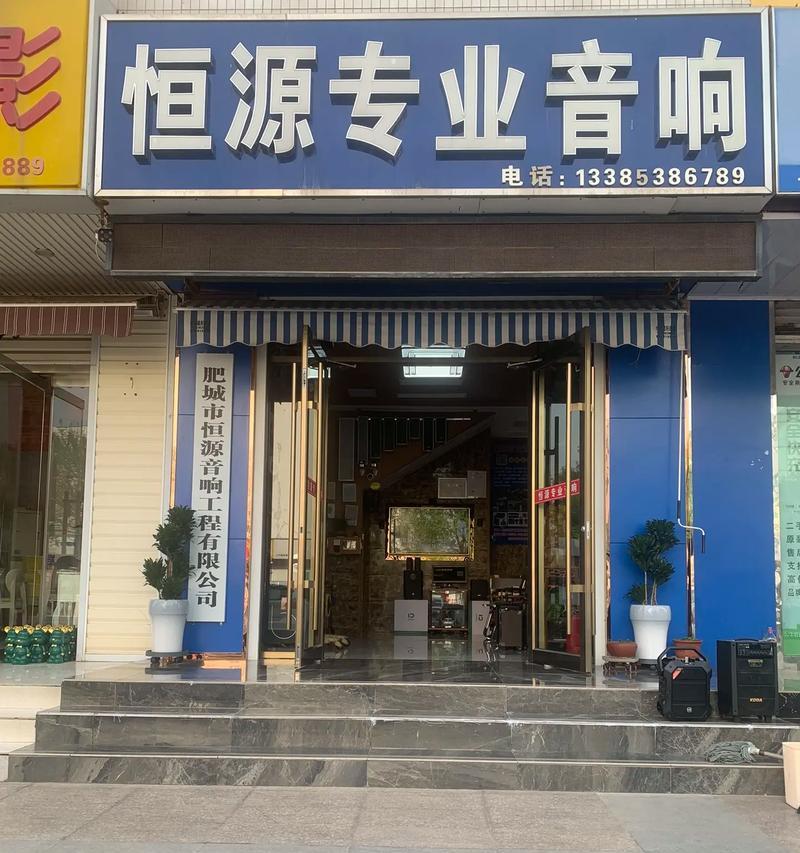 柳州哪里改音响最好？推荐的店铺有哪些？