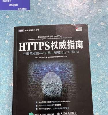 服务器部署到公网上需要什么步骤？