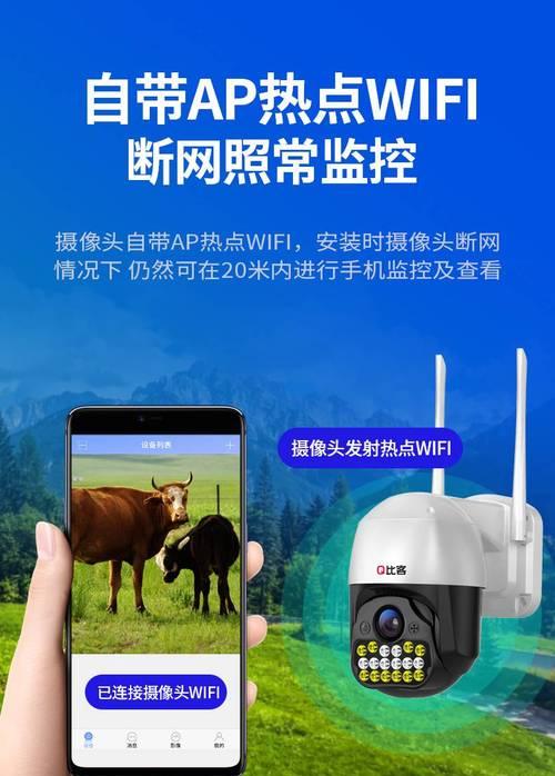 快递摄像头监控如何连到手机查看？操作过程中需要注意什么？