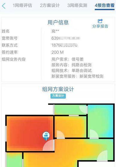 全屋wifi散热效果如何提升？