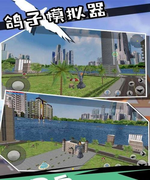 鸟类模拟器下载方法是什么？