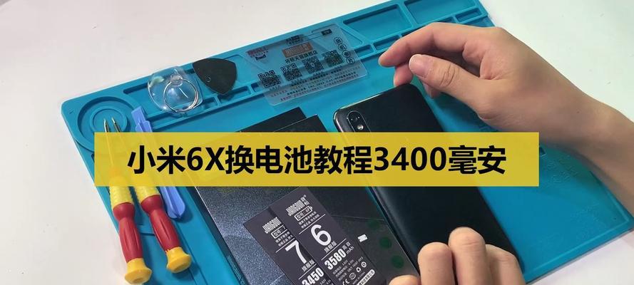 荣耀6x手机电池更换教程有哪些？