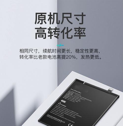 荣耀6x手机电池更换教程有哪些？