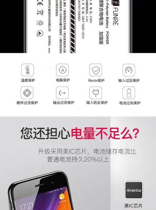 荣耀6x手机电池更换教程有哪些？
