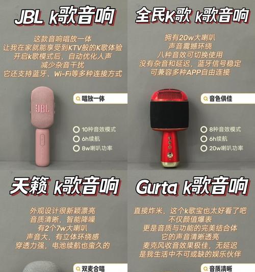 音响效果如何判断为好？音响作用的标准是什么？