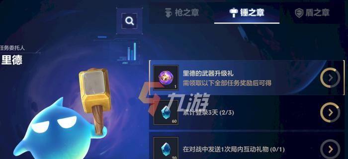 哪款智能手表支持金铲铲游戏？