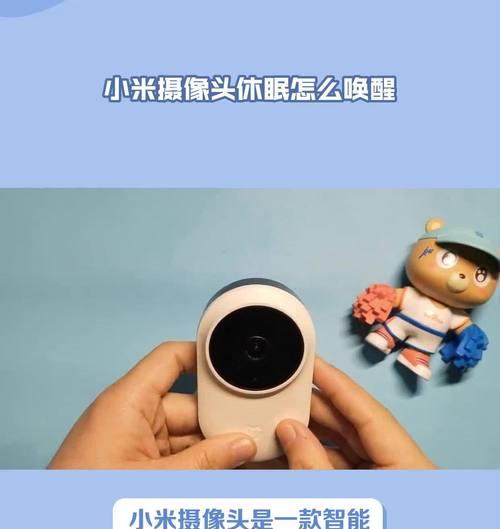 小米车间手机无摄像头的解决方法？如何恢复摄像头功能？