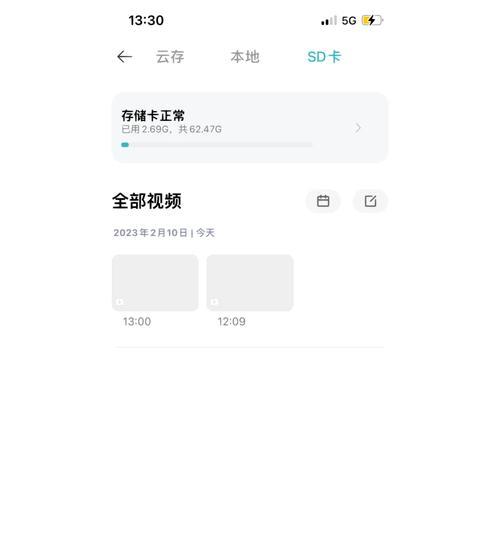 小米车间手机无摄像头的解决方法？如何恢复摄像头功能？