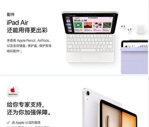 如何选购一台新的电脑来替代旧平板？需要注意什么？