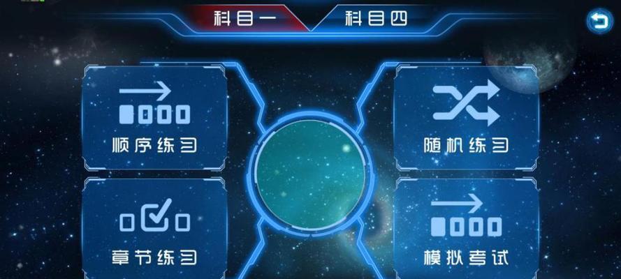 模拟器设置检查后如何优化性能？
