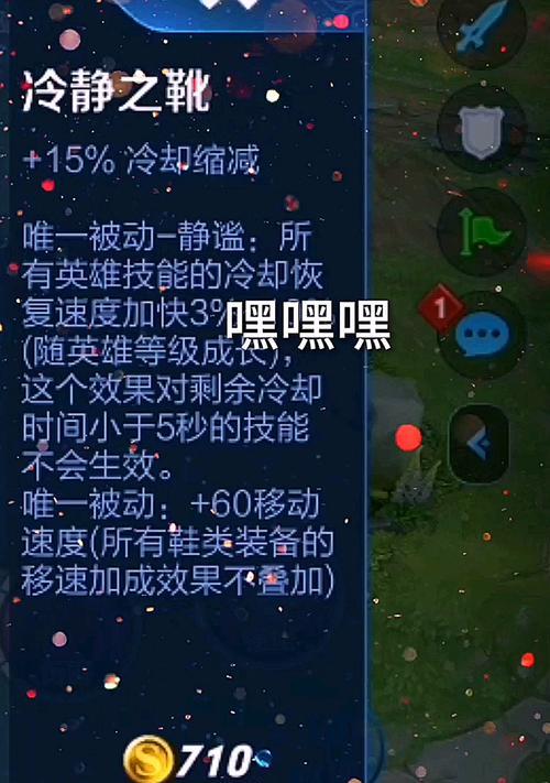 荣耀手机游戏时发烫的解决方法有哪些？