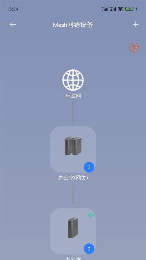 小米音响mash网关的使用方法是什么？如何连接？