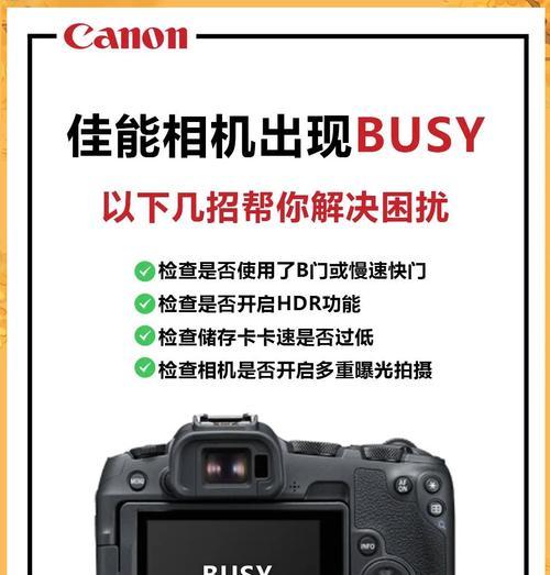 佳能相机嘟嘟声音设置方法？如何自定义快门声音？