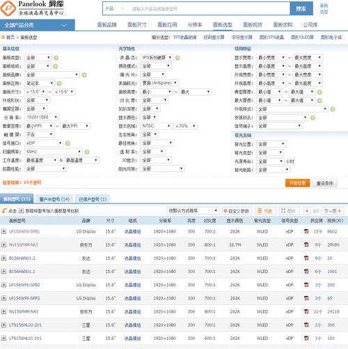 电脑屏幕测试方法是什么？内存超完如何进行？