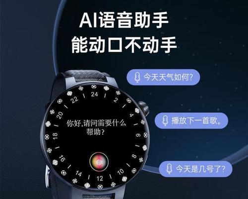 智能手表没有账号如何解决？没有账号会影响手表的哪些功能？