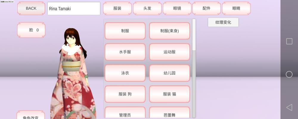 修复模拟器地图下载步骤是什么？