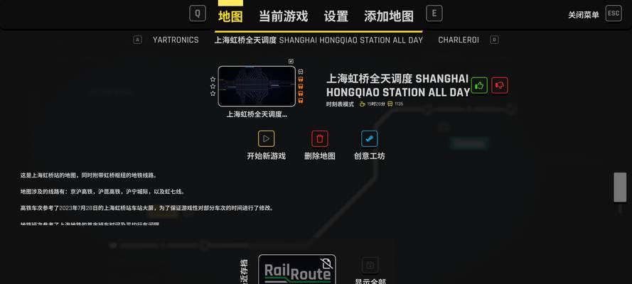 修复模拟器地图下载步骤是什么？