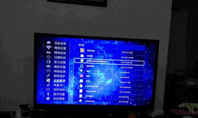 咪咕机顶盒adb调试如何开启？操作步骤是什么？