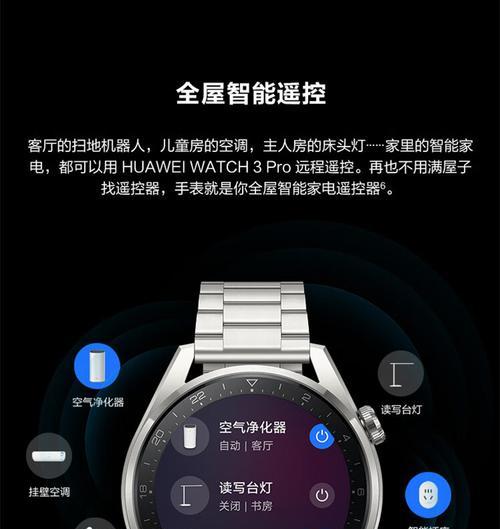 智能手表鉴控器怎么用视频？操作指南和功能介绍是什么？