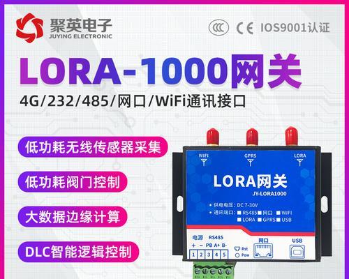 无线传输网关模块设备的作用是什么？