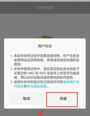 荣耀手机联网算激活吗？激活步骤是什么？