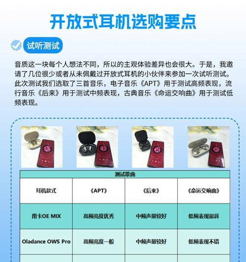 蓝牙耳机杂音问题解决方法是什么？