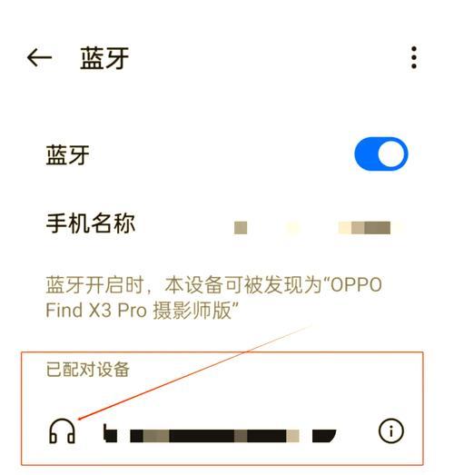 连接多手机的蓝牙耳机是什么？如何使用？