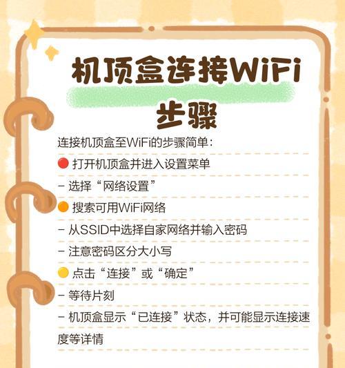 机顶盒台号未连接时的解决方法是什么？