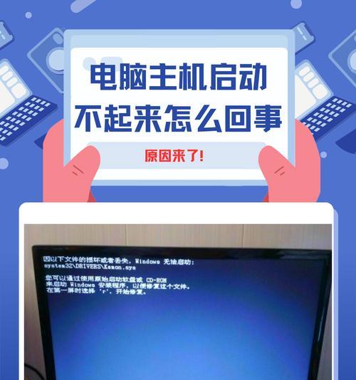 今天关掉电源的必要性是什么？