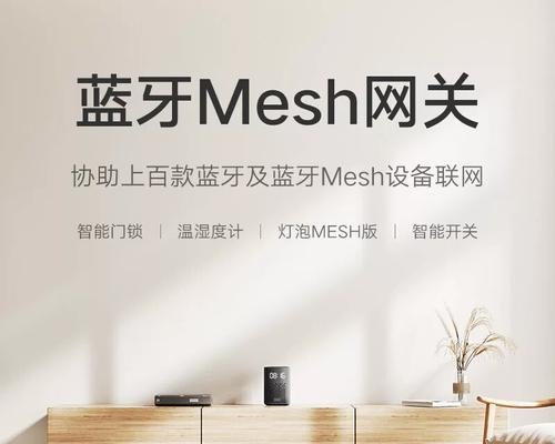 小爱同学音响的最佳放置位置是什么？放置不当会有哪些影响？