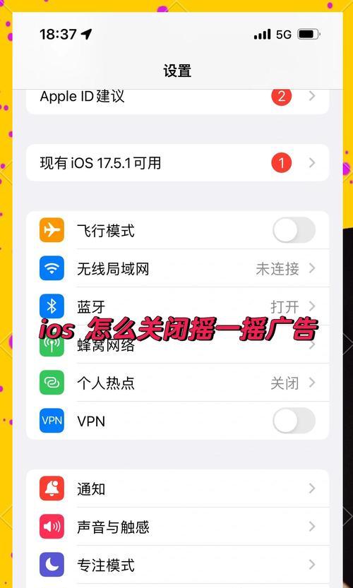 如何从苹果手机中退出账号？退出账号的步骤是什么？