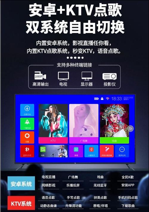 扬子电视机投屏设置方法是什么？