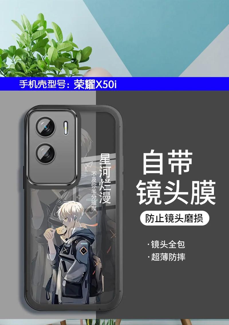 荣耀90手机壳散热器拆卸的方法是什么？