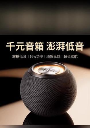 户外小型音响续航能力如何？表现怎么样？