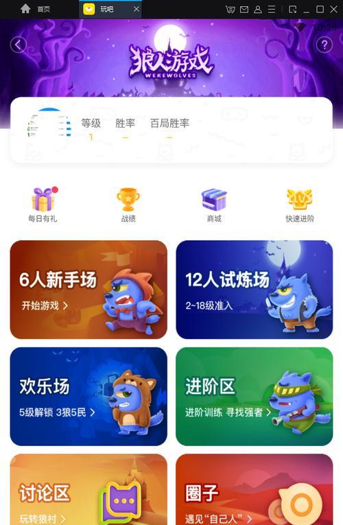 节奏模拟器如何操作？怎么玩游戏？