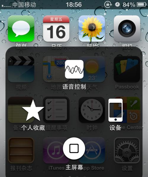 为什么限制地区购买苹果手机？限制原因和解决方法是什么？