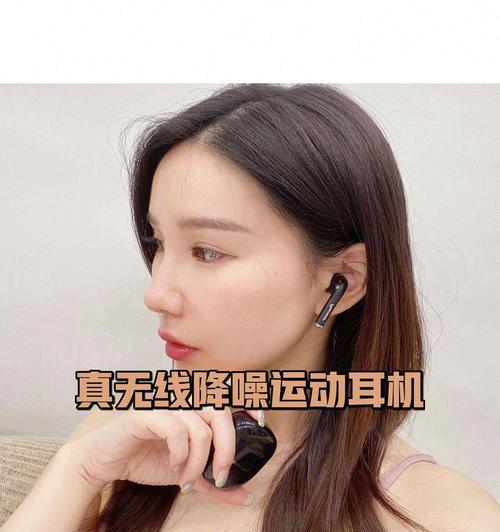 无戴头蓝牙耳机的正确佩戴方法是什么？